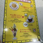 CREATIVE MUSEUM TOKYO CAFE - 