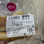 モンペリエ - 料理写真: