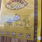 CREATIVE MUSEUM TOKYO CAFE - 