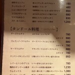 タンドールバル カマル2号 - 前菜・タンドール料理メニュー