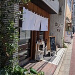 とんかつひなた - 