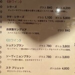 タンドールバル カマル2号 - アルコールメニュー②