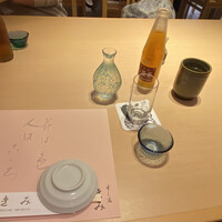 すし処 きみ - 