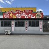 小野絶好調らーめん