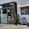 熱海の皿盛りデザート専門店 Choud La mer