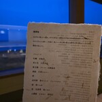 ヴィラ・デラ・パーチェ - 