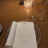 est - 