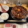 南京町 花梨麻婆飯店