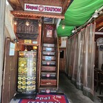 ネパールステーション - お店は２階にあります