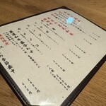 旅亭 まんぷく - 