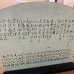 上街堂 - 