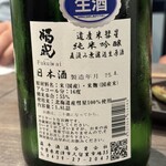 鮮魚と季節料理 和処 平塚 - 