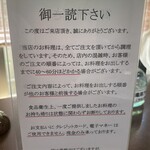 うなぎ料理 あつみ - 