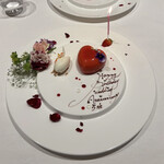 Wakana ～和奏～ - 