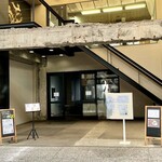 ギャラリー カフェ ウルトラ - 