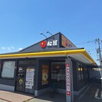 松屋 周南店 - 