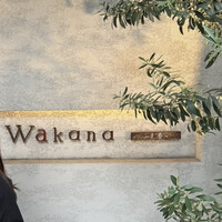 Wakana ～和奏～ - 