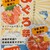 らーめん工房 網地島屋 - メニュー写真:今日まで中落ち丼、明日から漬け丼。んー…赤身の漬けが550円✨✨うらやましー(>ω<。)