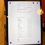 炭火焼肉 千味庭 - 