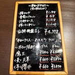 炭火焼肉 千味庭 - 