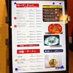 炭火焼肉 千味庭 - 