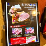 炭火焼肉 千味庭 - 