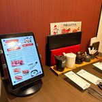 炭火焼肉 千味庭 - 卓上