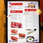 炭火焼肉 千味庭 - 