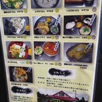 手打ちうどんZ - メニュー