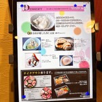 炭火焼肉 千味庭 - 