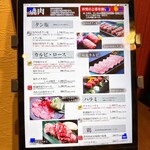 炭火焼肉 千味庭 - 