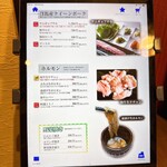 炭火焼肉 千味庭 - 