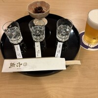 六盛 - 
