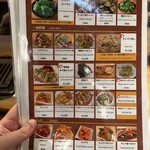 好ちゃん 飯田橋本店 - 