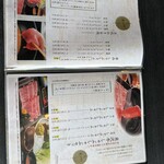 米沢牛黄木 金剛閣 すき焼き しゃぶしゃぶ 毘沙門 - 