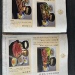 米沢牛黄木 金剛閣 すき焼き しゃぶしゃぶ 毘沙門 - 