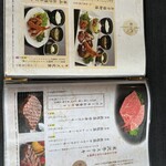 米沢牛黄木 金剛閣 すき焼き しゃぶしゃぶ 毘沙門 - 