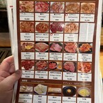 好ちゃん 飯田橋本店 - 