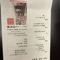 京懐石 美濃吉 竹茂楼 ホテルグランヴィア京都店 - 