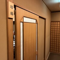 京懐石 美濃吉 竹茂楼 ホテルグランヴィア京都店 - 