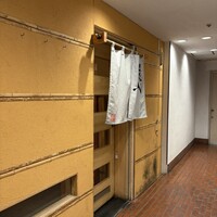 鳳 - 