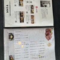 米沢牛黄木 金剛閣 すき焼き しゃぶしゃぶ 毘沙門 - 