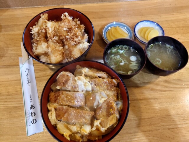 Awano Shokudo photo 2