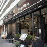 バーガーマニア - 