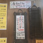 SPICY CURRY 魯珈 - 