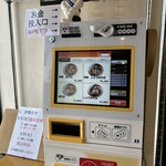 中華そば おしたに - 