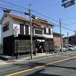 中華そば おしたに - 