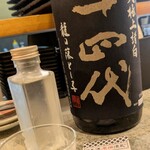 日本酒原価酒蔵 - 十四代 大極上諸白 龍の落とし子
