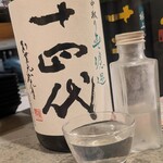 日本酒原価酒蔵 - 十四代 中取り 無濾過
