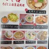 上海家庭料理 大吉